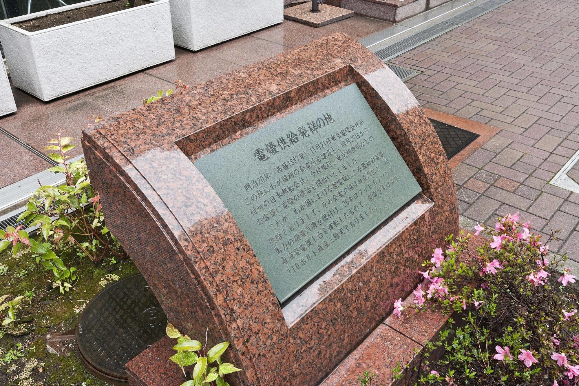 Sotetsu Fresa Inn Nihombashi Kayabacho Tokyo Exterior photo