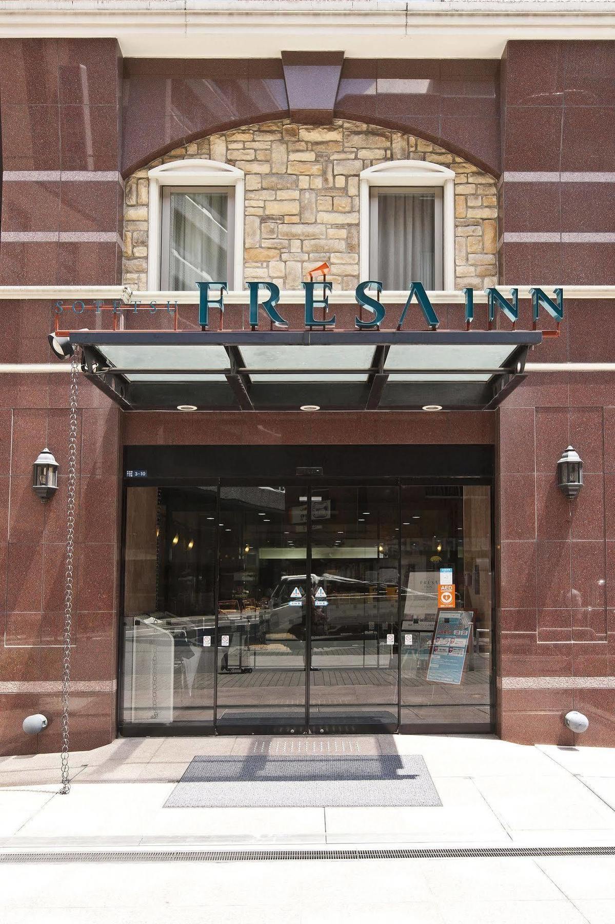 Sotetsu Fresa Inn Nihombashi Kayabacho Tokyo Exterior photo